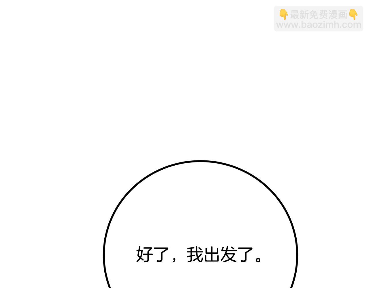 第78话 奇怪的规矩117