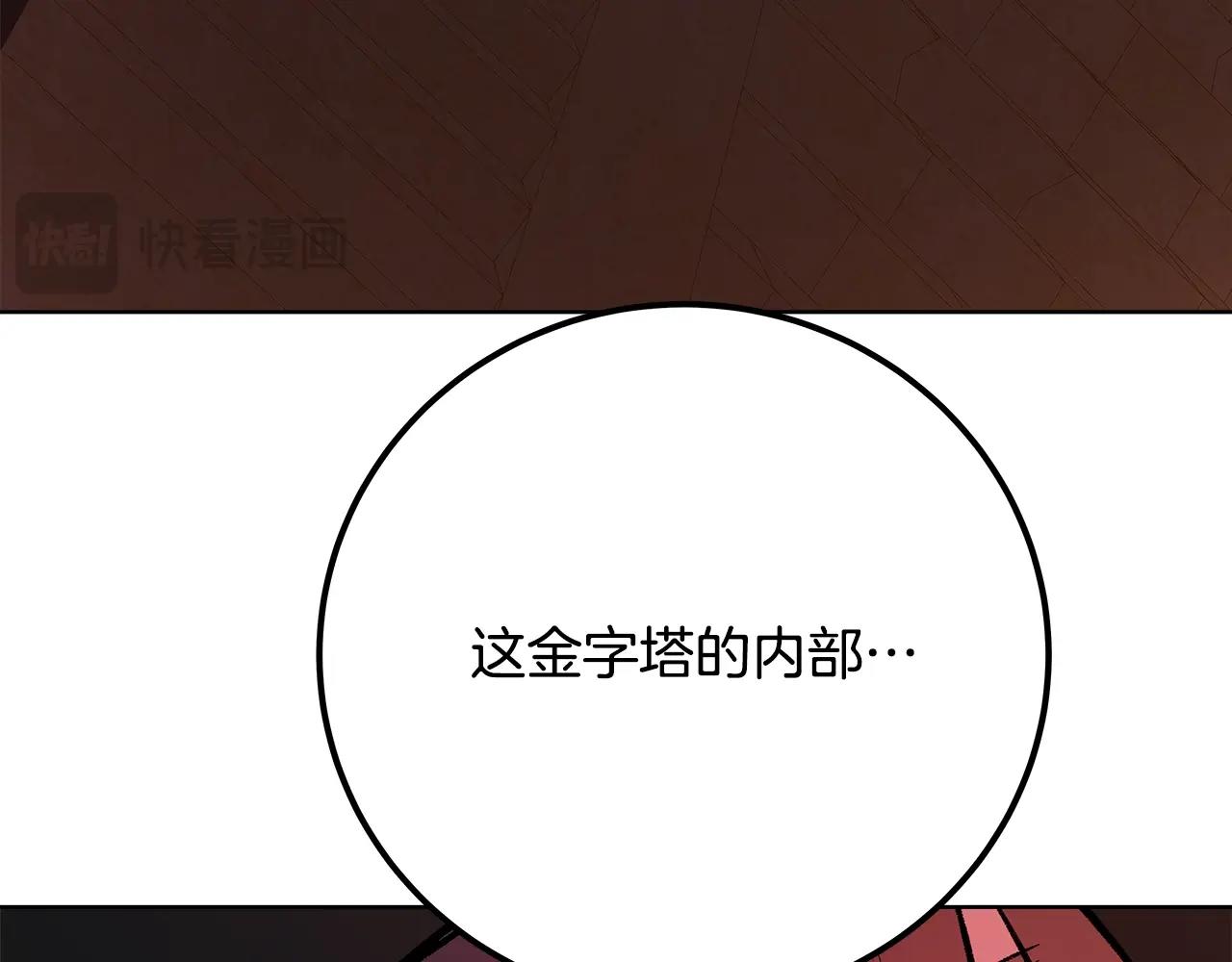 第78话 奇怪的规矩127