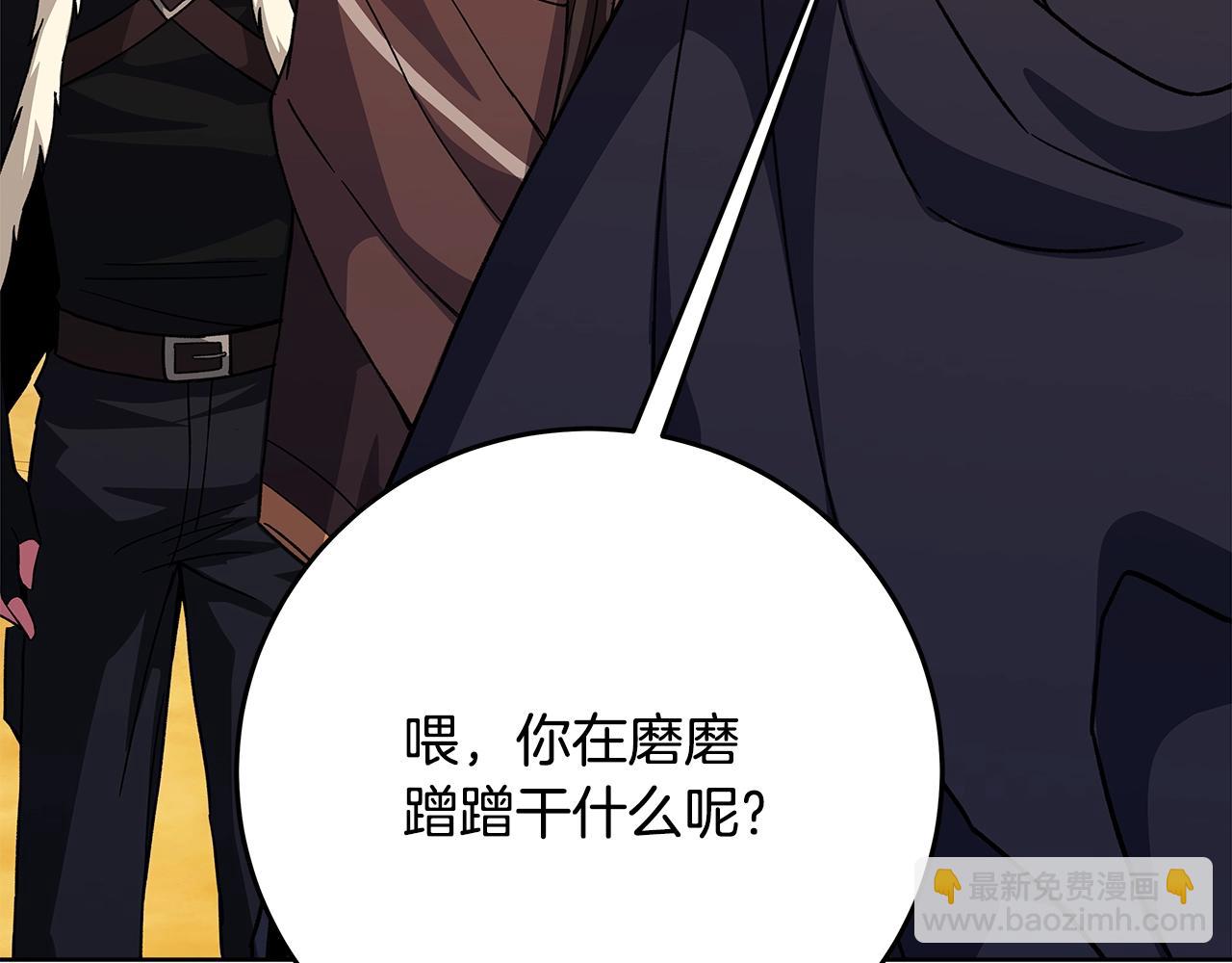 第78话 奇怪的规矩14