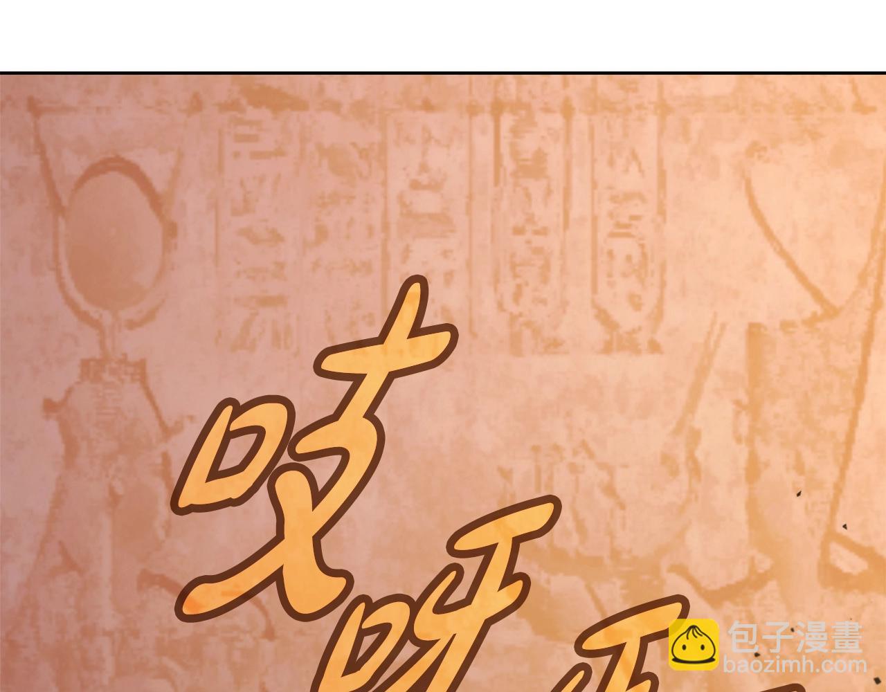 第78话 奇怪的规矩145