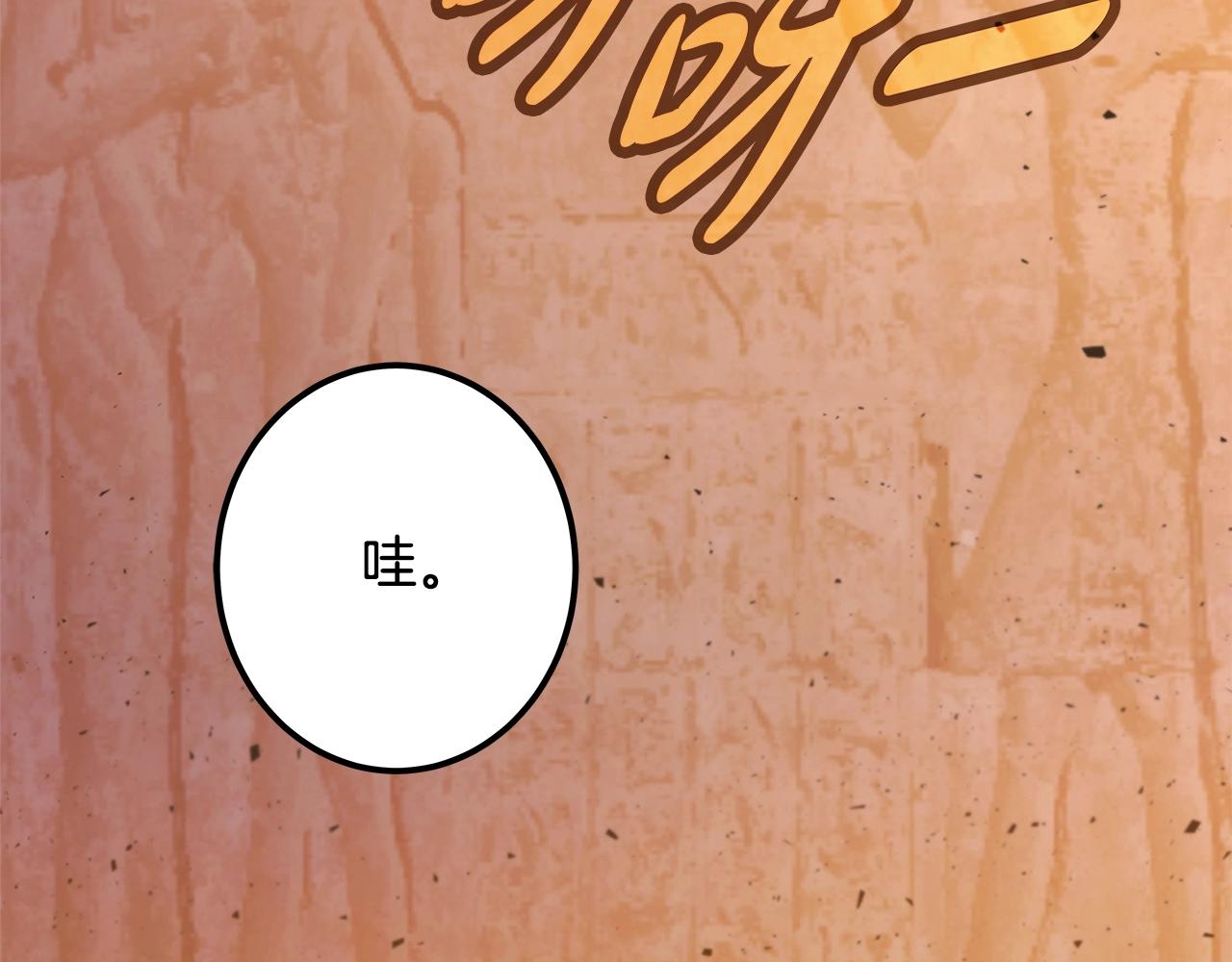 第78话 奇怪的规矩146