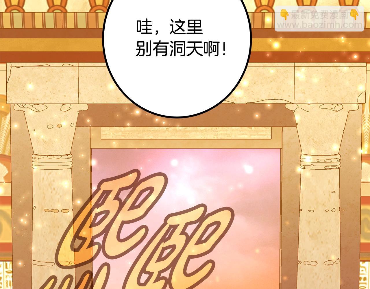 第78话 奇怪的规矩149