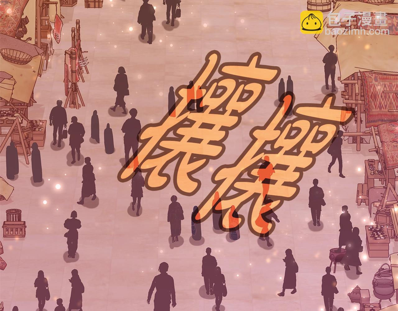 第78话 奇怪的规矩151