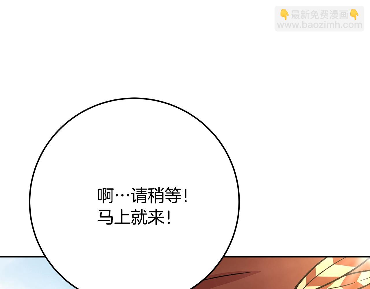 第78话 奇怪的规矩16
