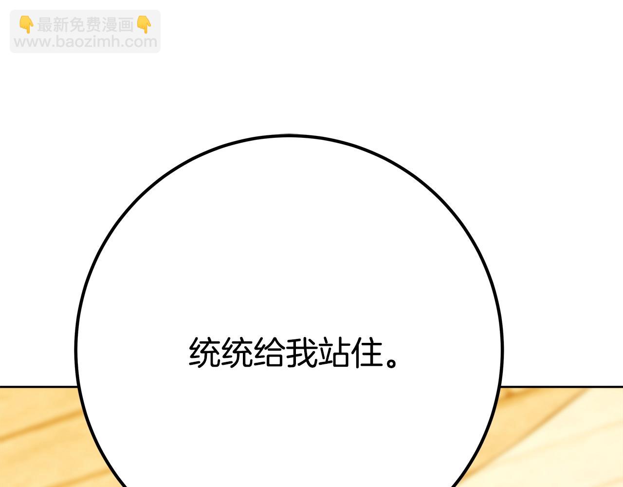 第78话 奇怪的规矩163