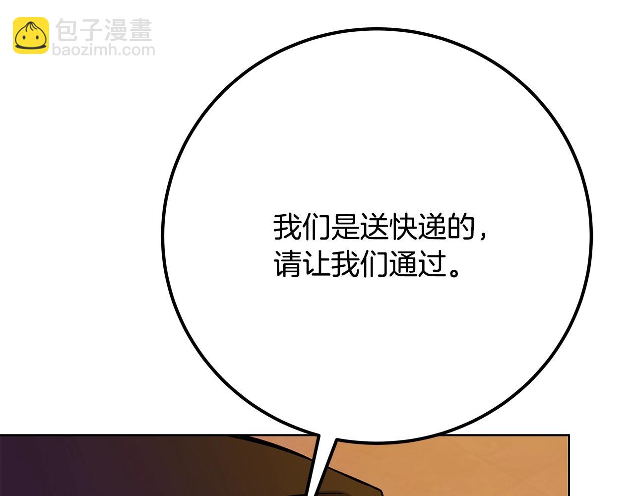 第78话 奇怪的规矩169