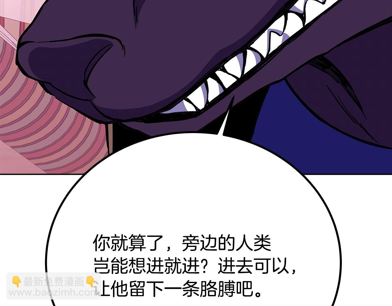 第78话 奇怪的规矩177