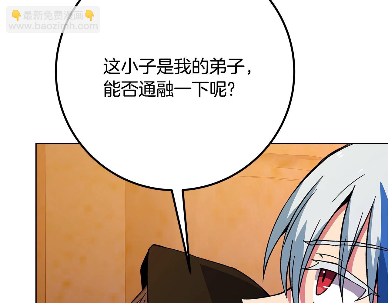 第78话 奇怪的规矩179