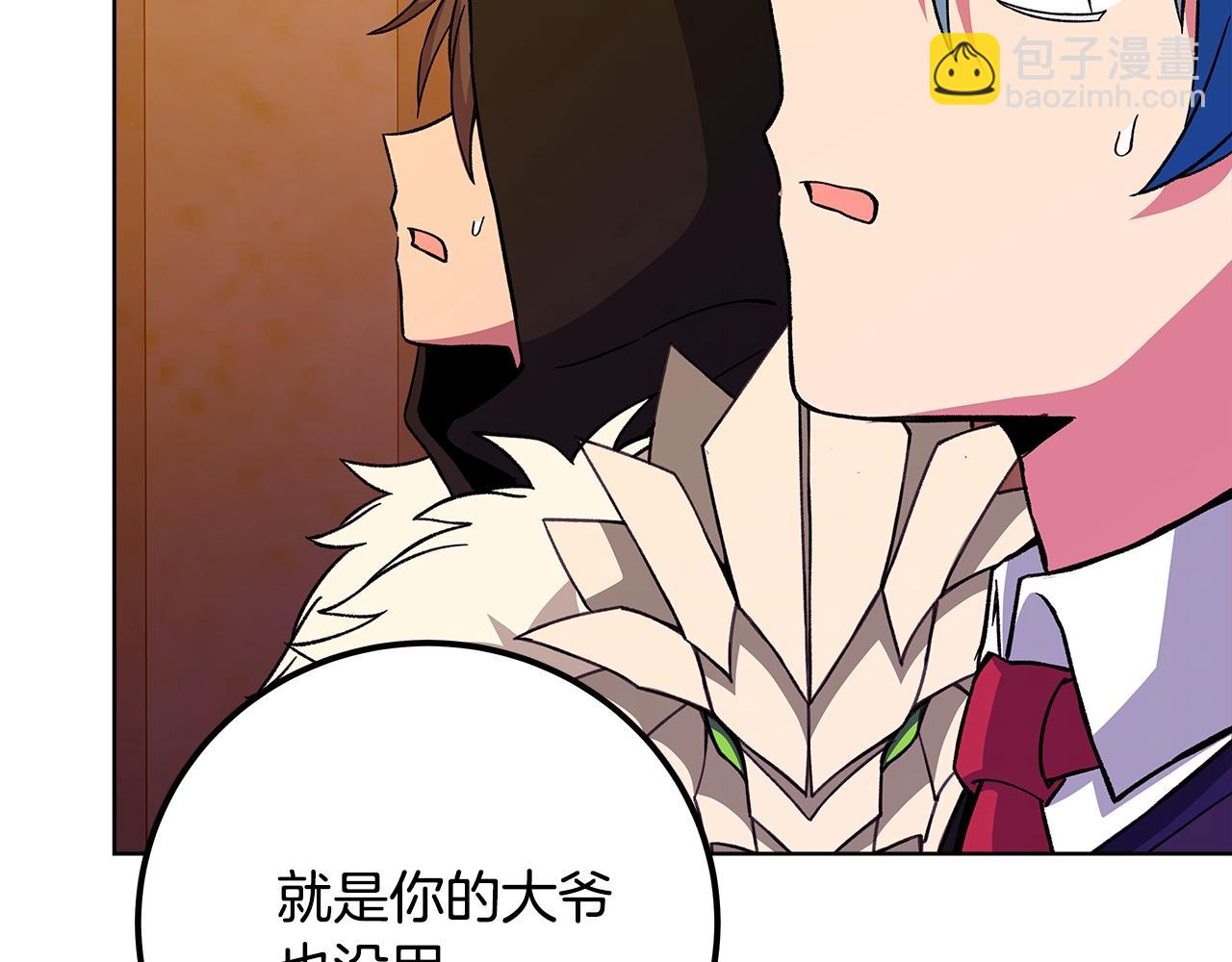 第78话 奇怪的规矩180