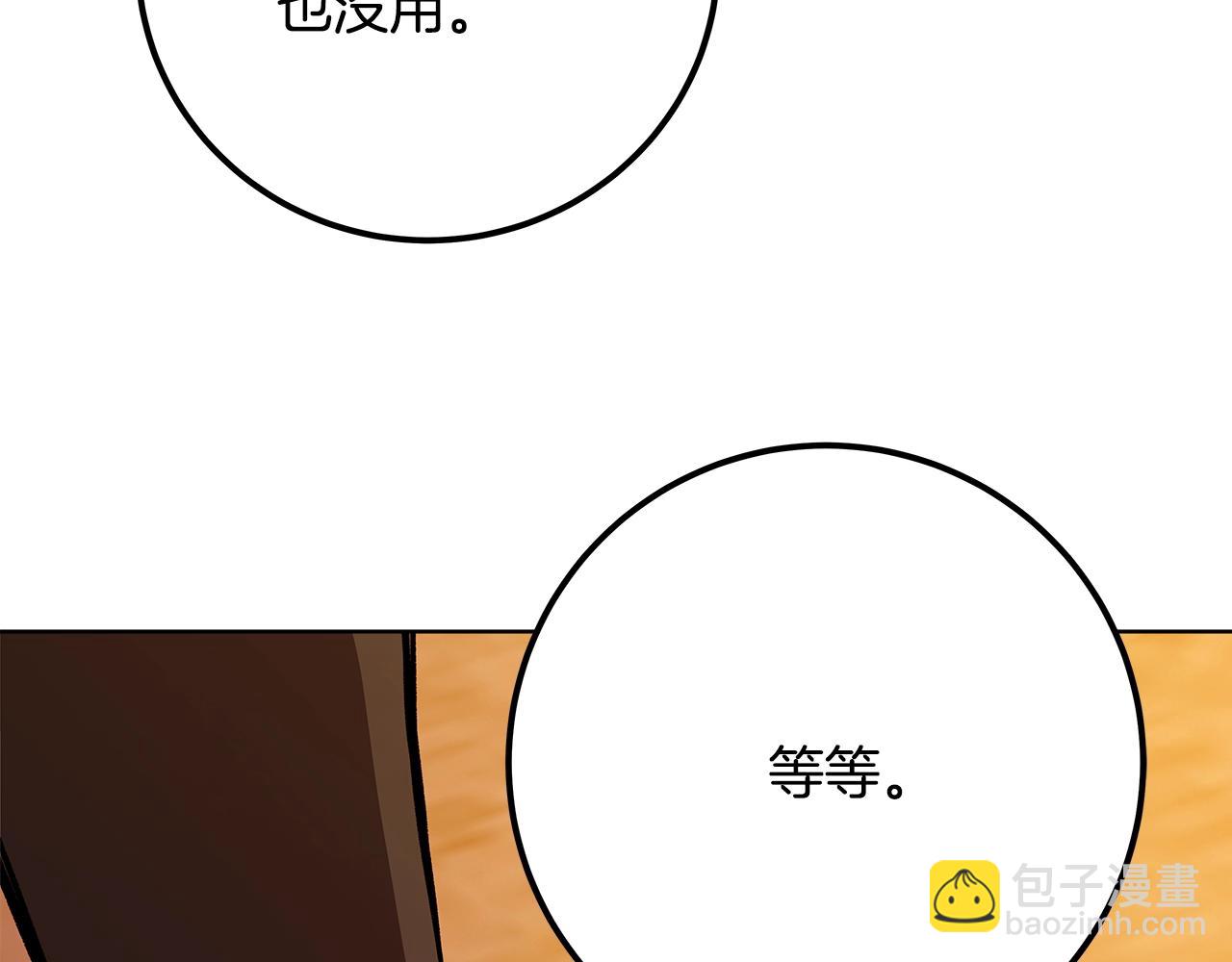第78话 奇怪的规矩181