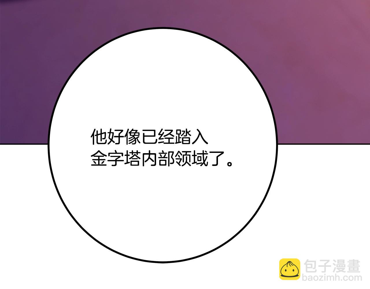 第78话 奇怪的规矩184