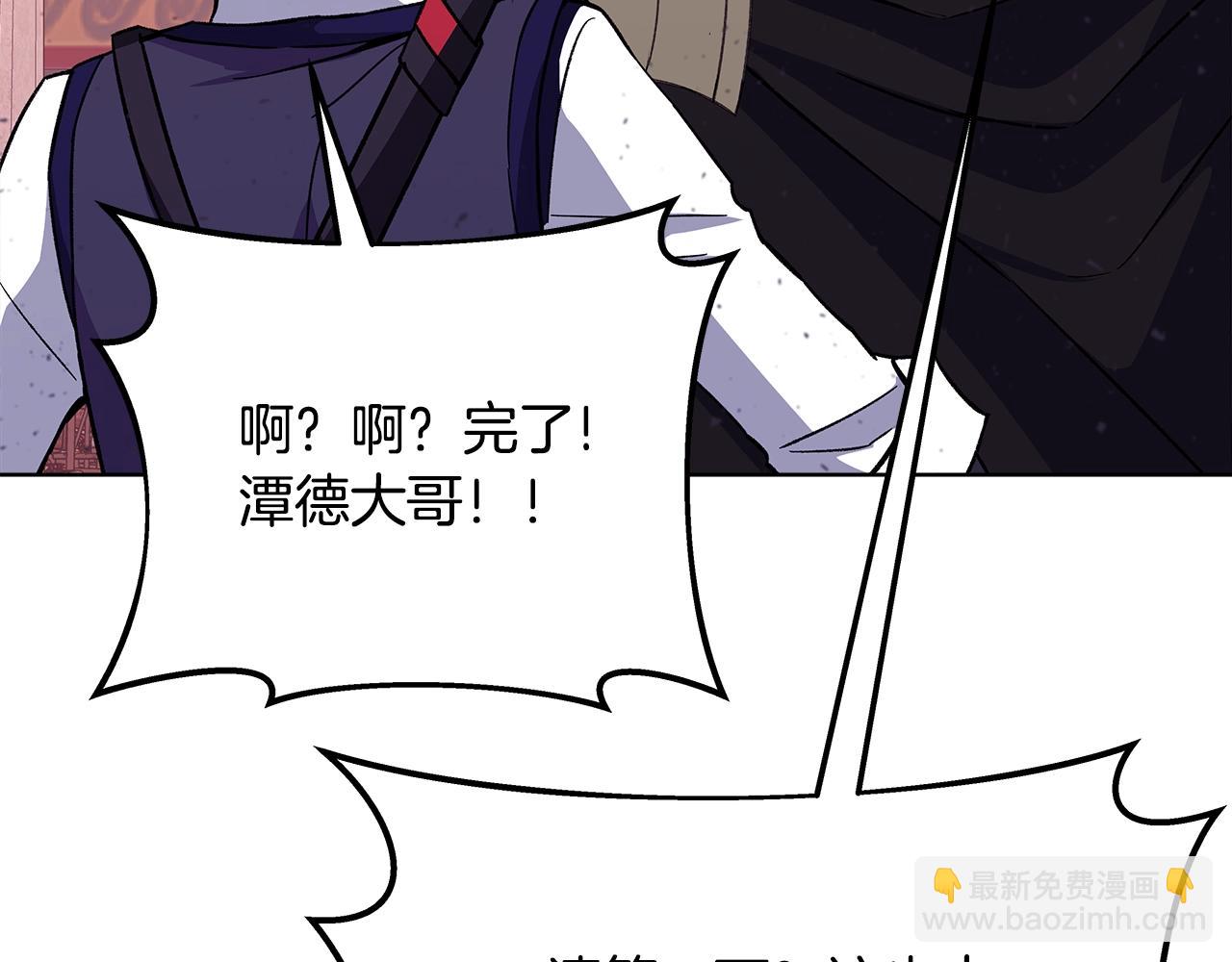 第78话 奇怪的规矩189