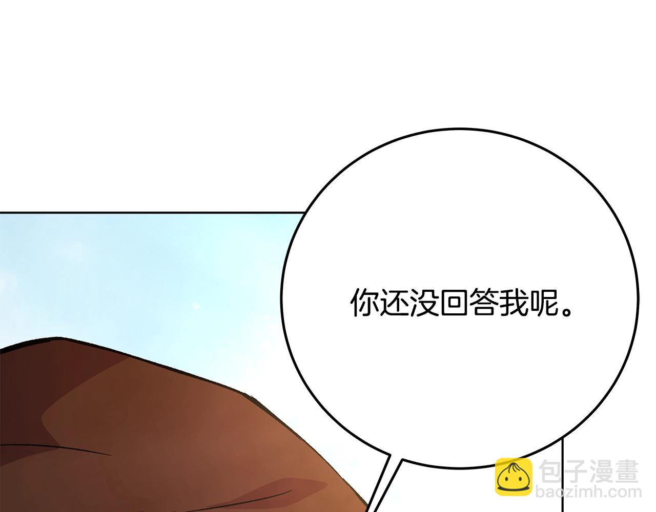 第78话 奇怪的规矩20