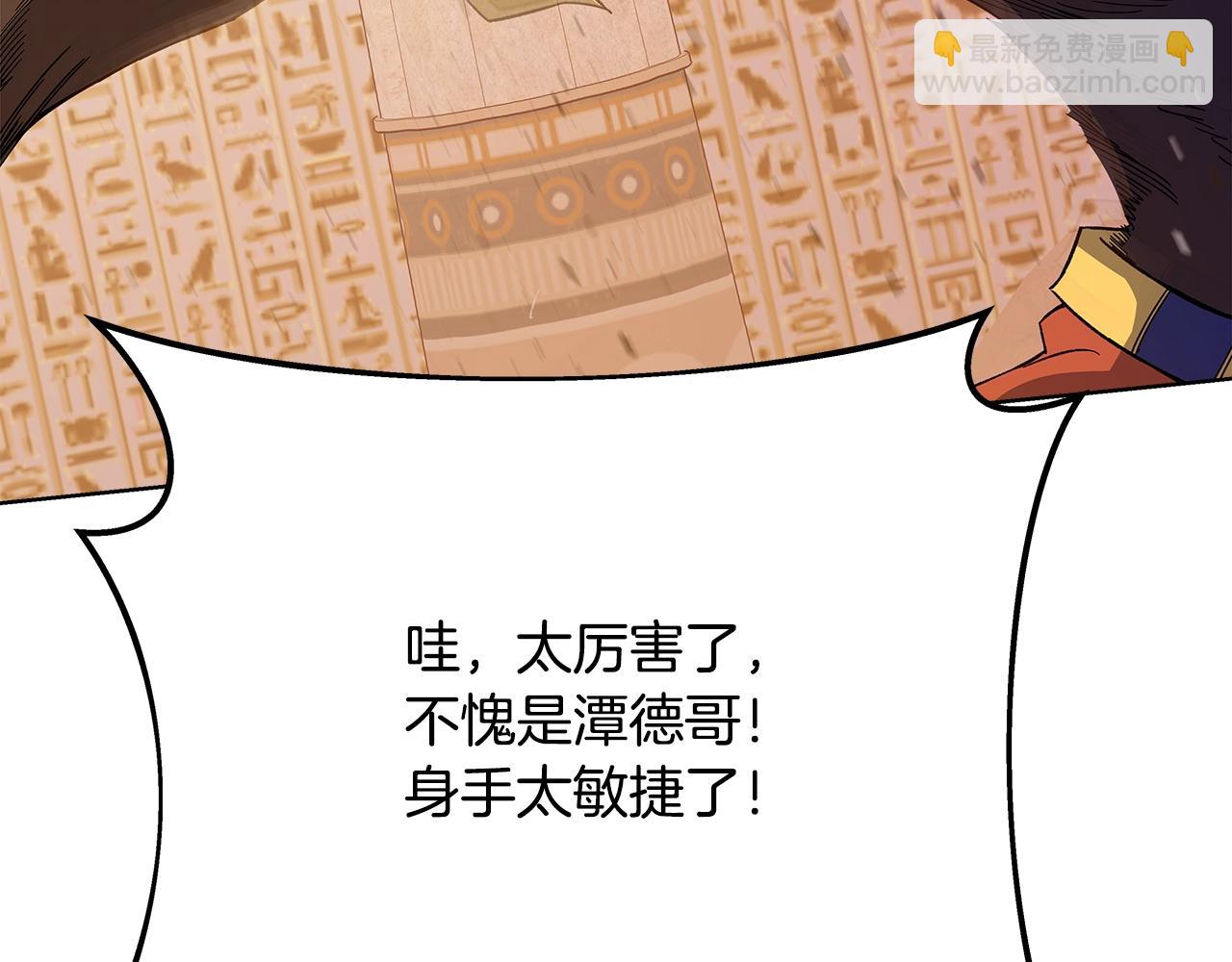 第78话 奇怪的规矩204