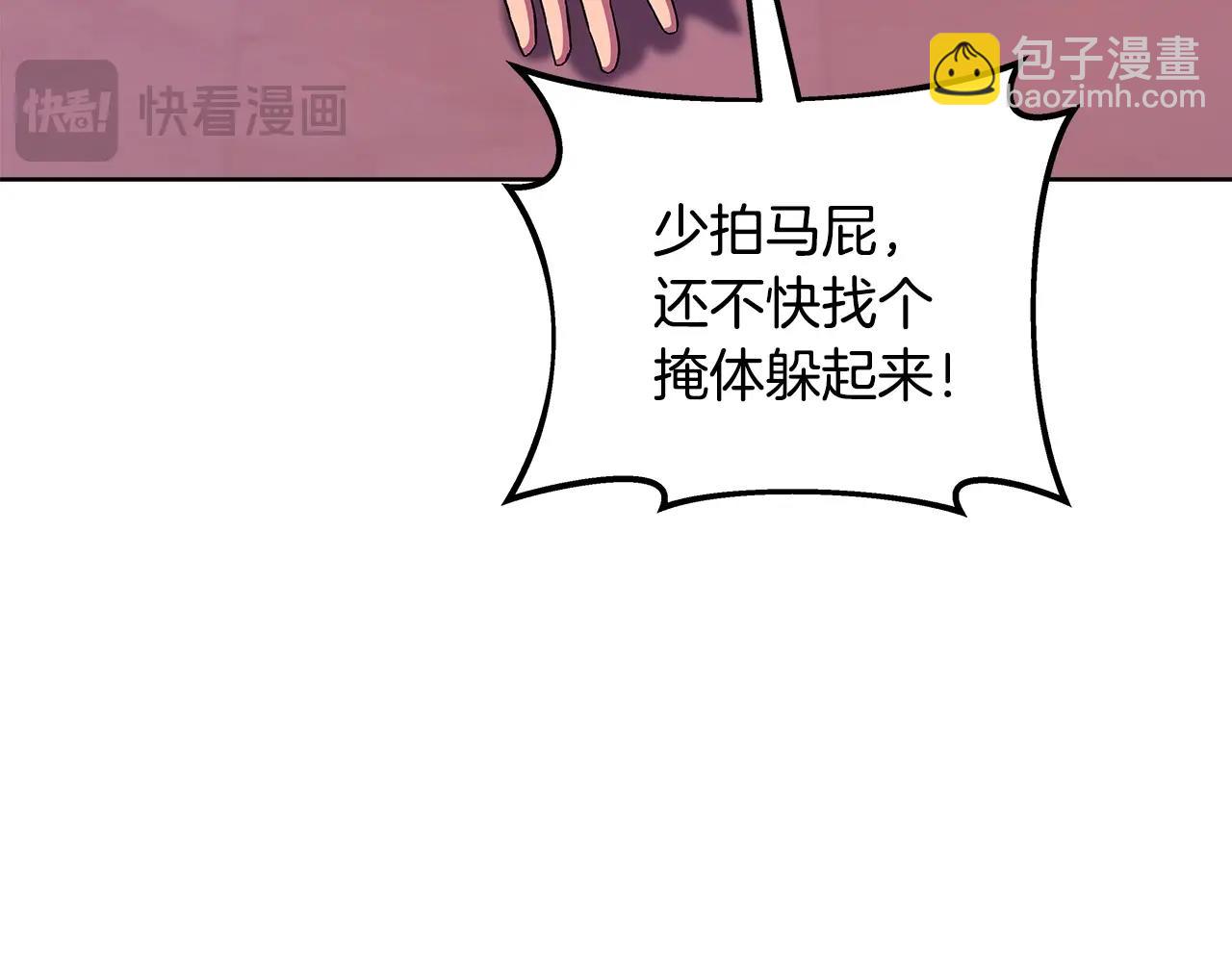 第78话 奇怪的规矩212