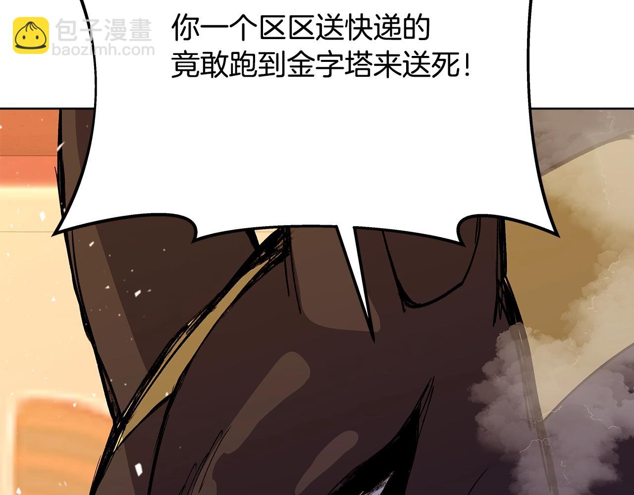 第78话 奇怪的规矩217