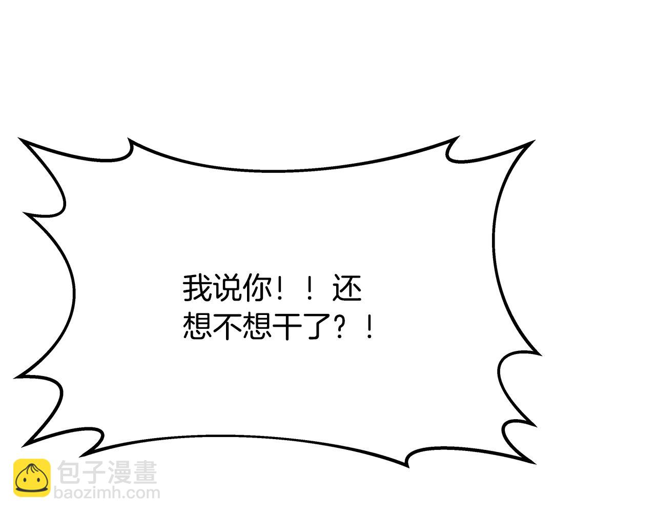 第78话 奇怪的规矩23