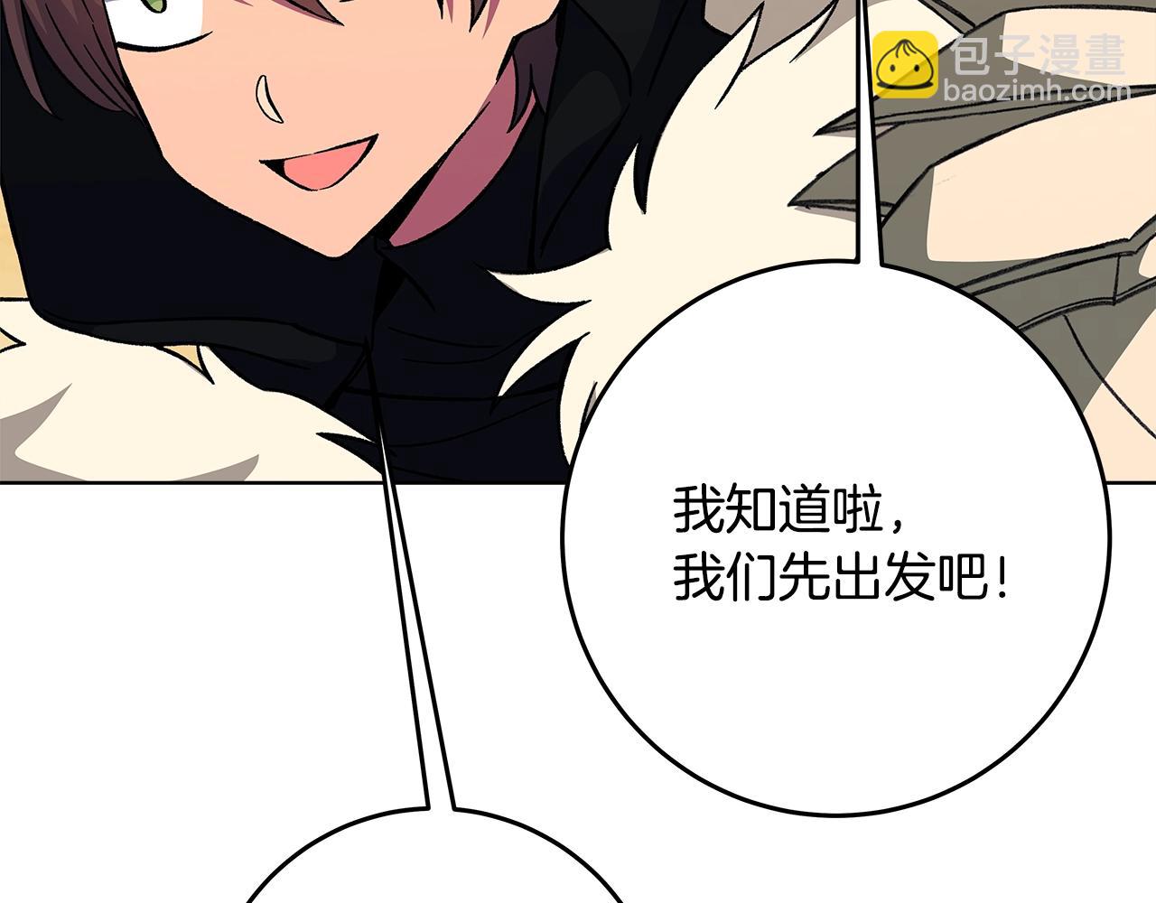 第78话 奇怪的规矩26