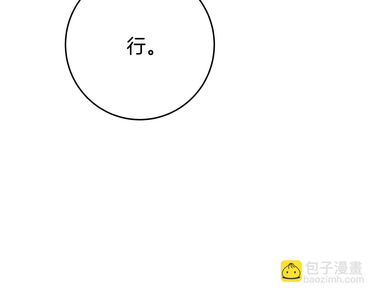 第78话 奇怪的规矩27