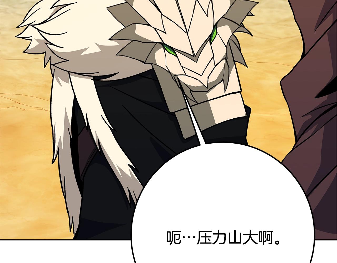 第78话 奇怪的规矩46