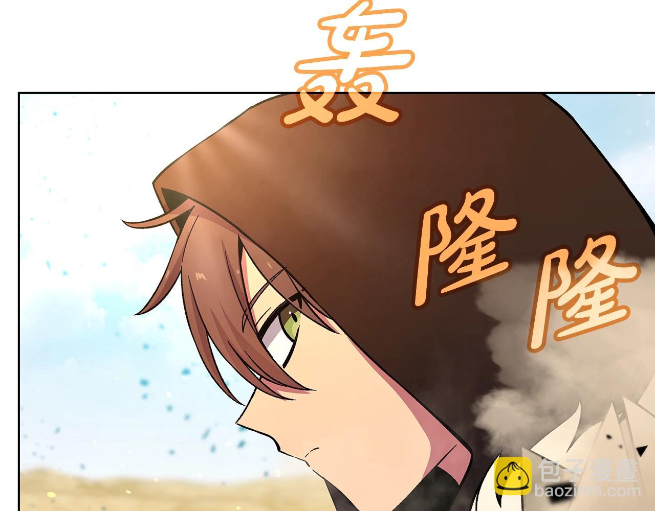 第78话 奇怪的规矩48