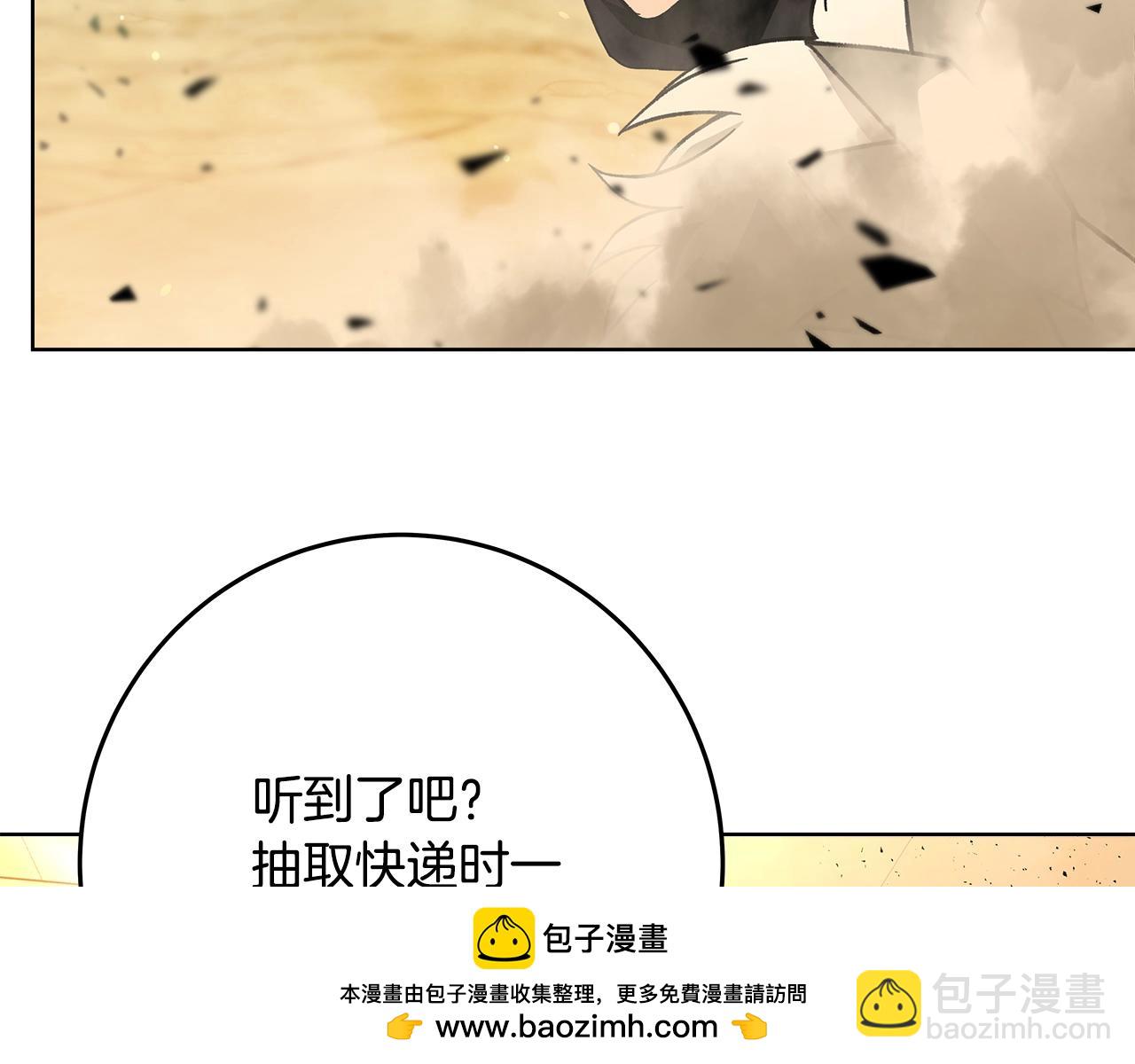 第78话 奇怪的规矩49