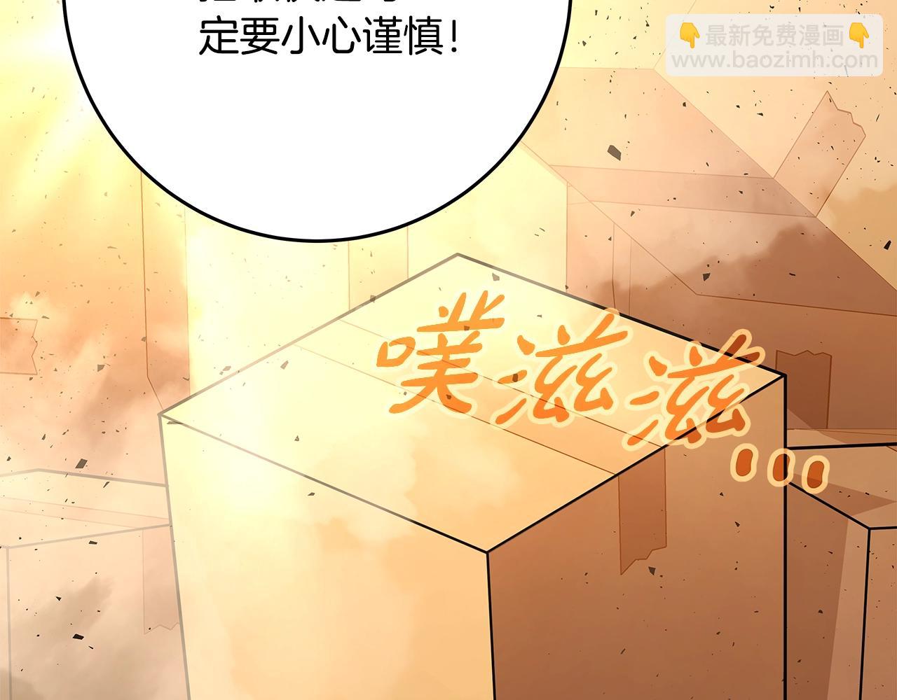 第78话 奇怪的规矩54