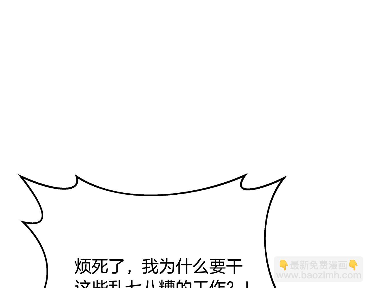 第78话 奇怪的规矩57