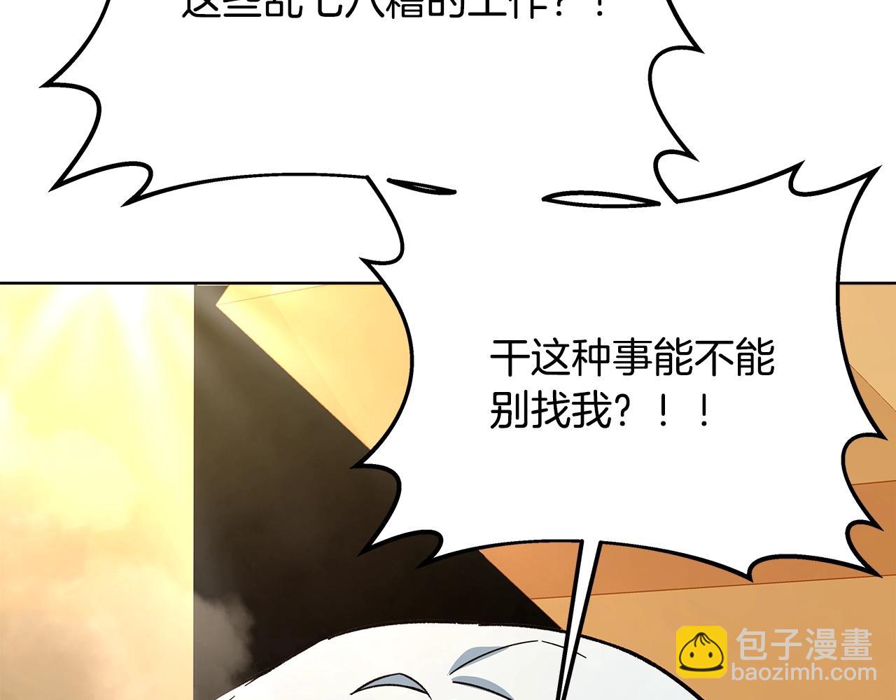 第78话 奇怪的规矩58