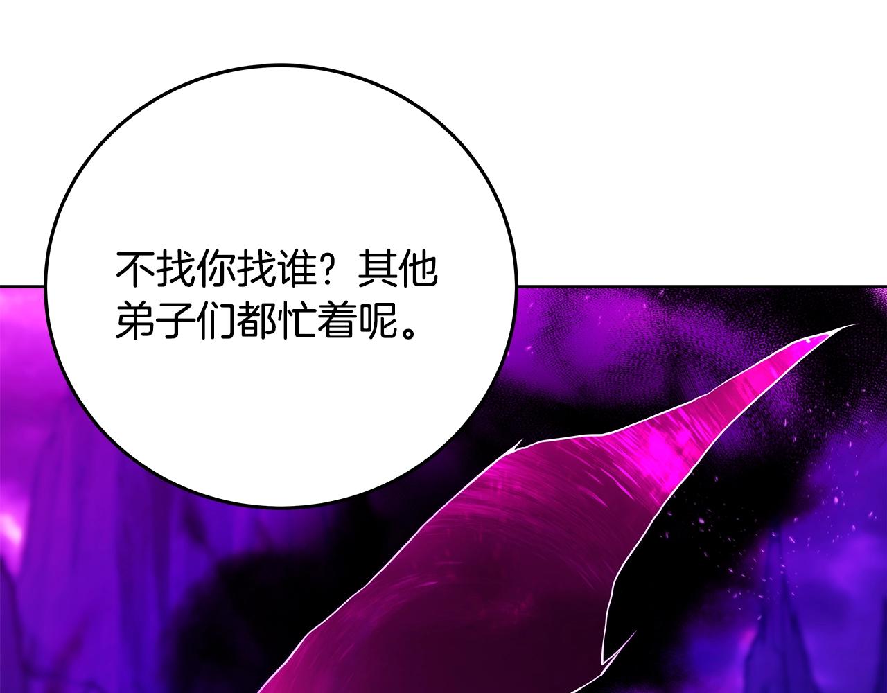 第78话 奇怪的规矩62