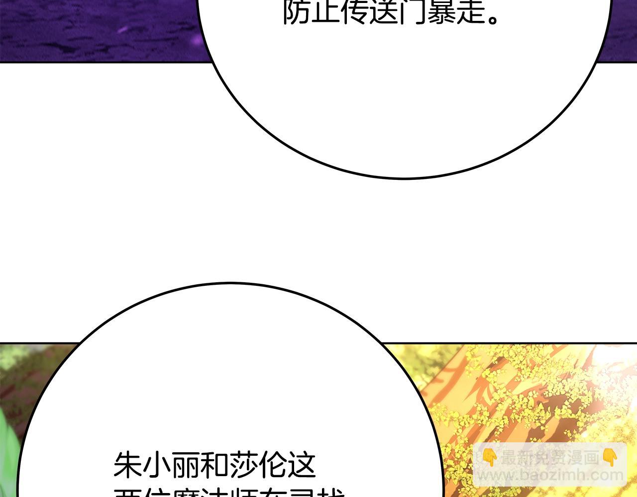 第78话 奇怪的规矩65