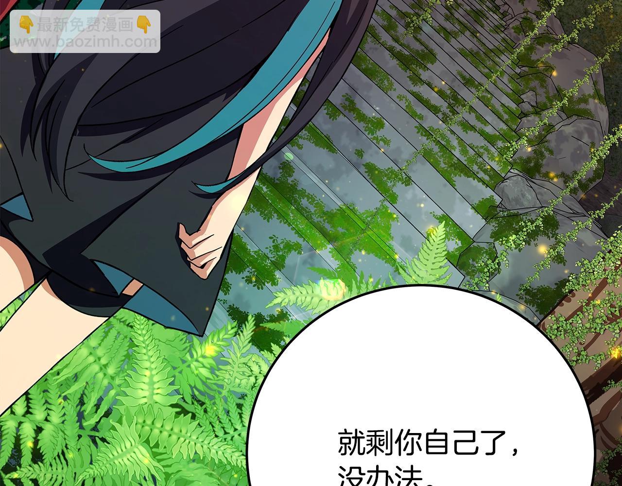 第78话 奇怪的规矩68
