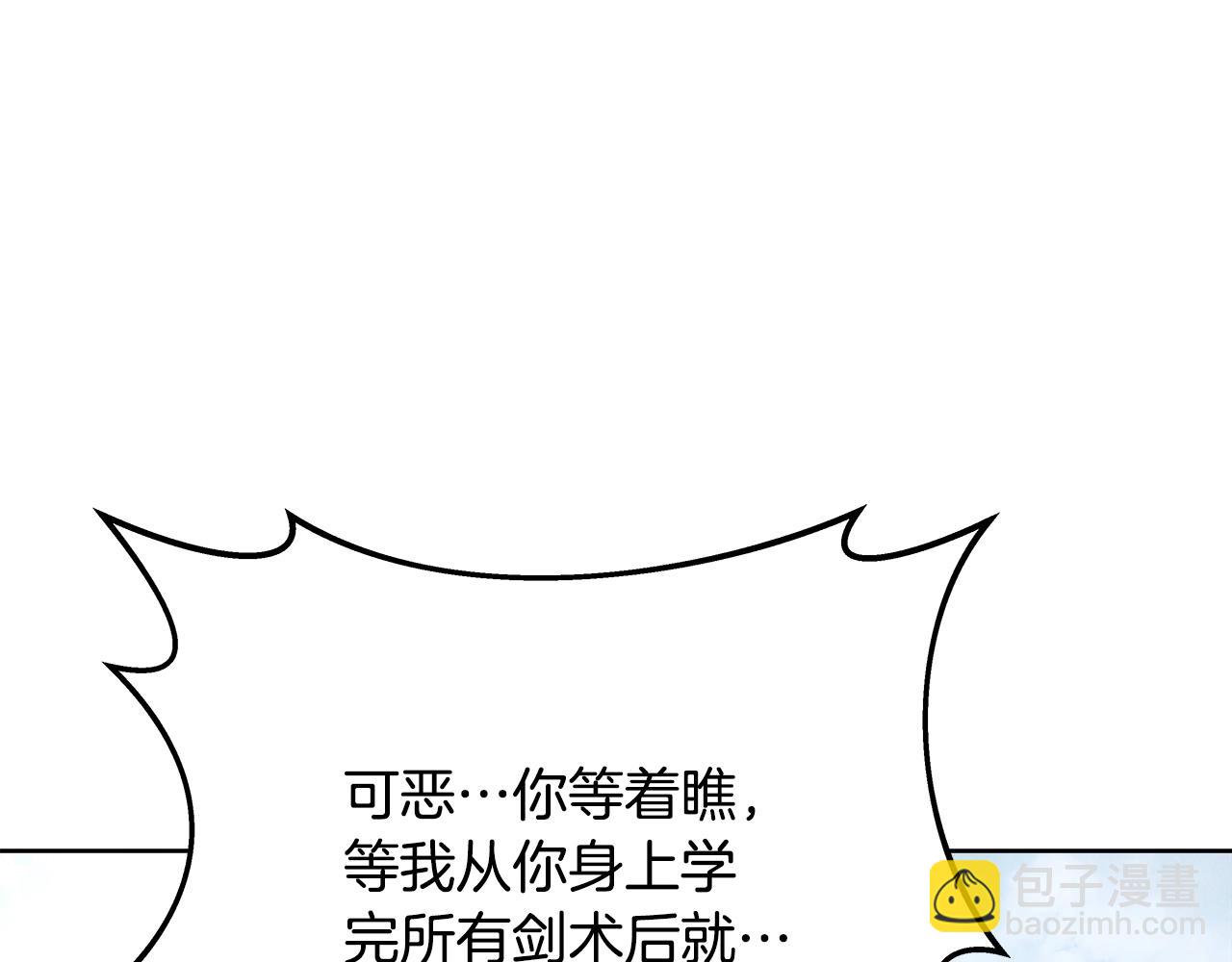 第78话 奇怪的规矩70