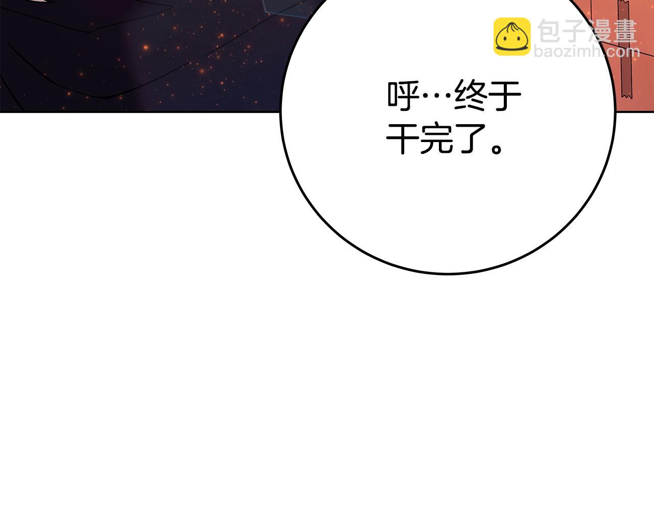 第78话 奇怪的规矩85
