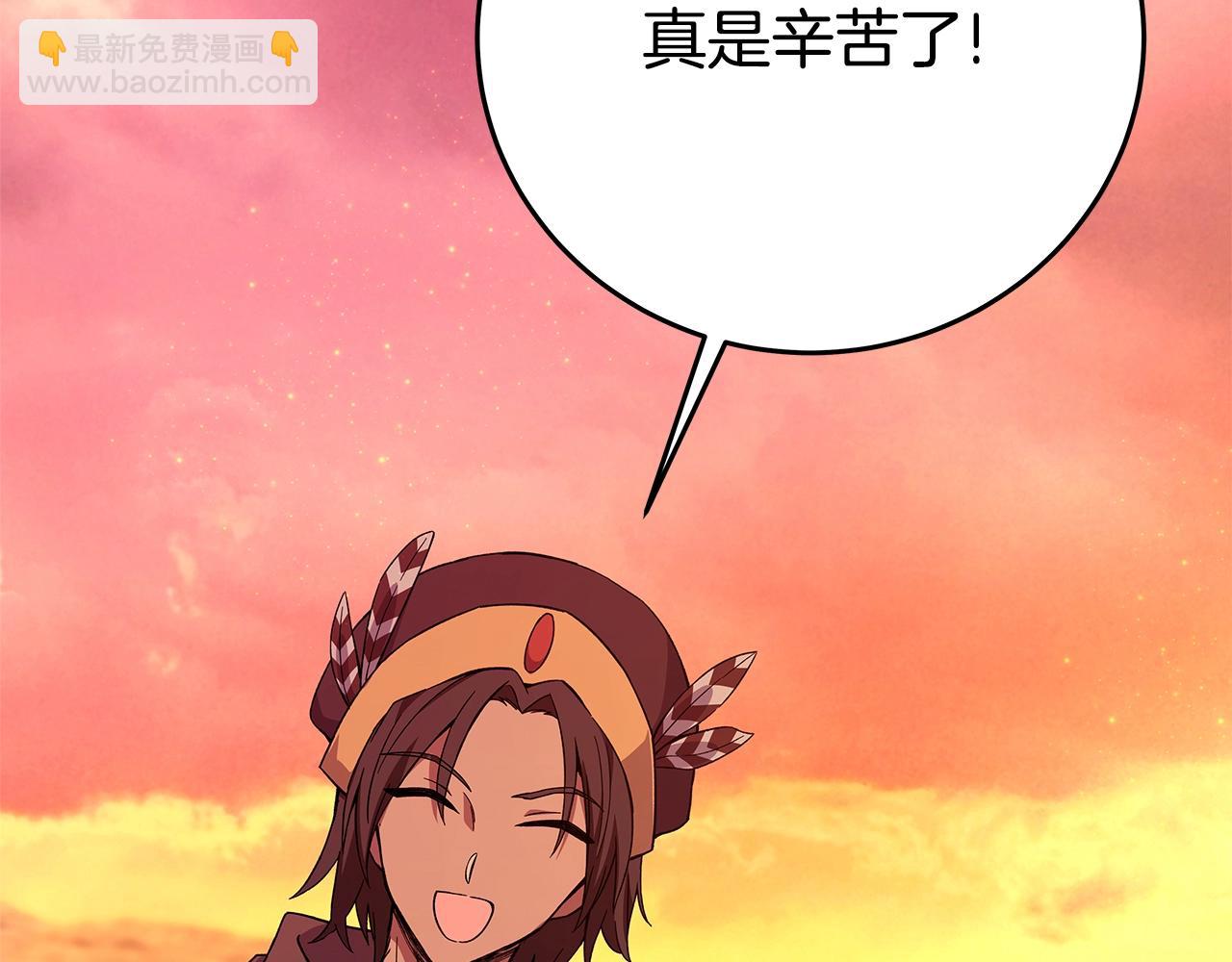 第78话 奇怪的规矩87