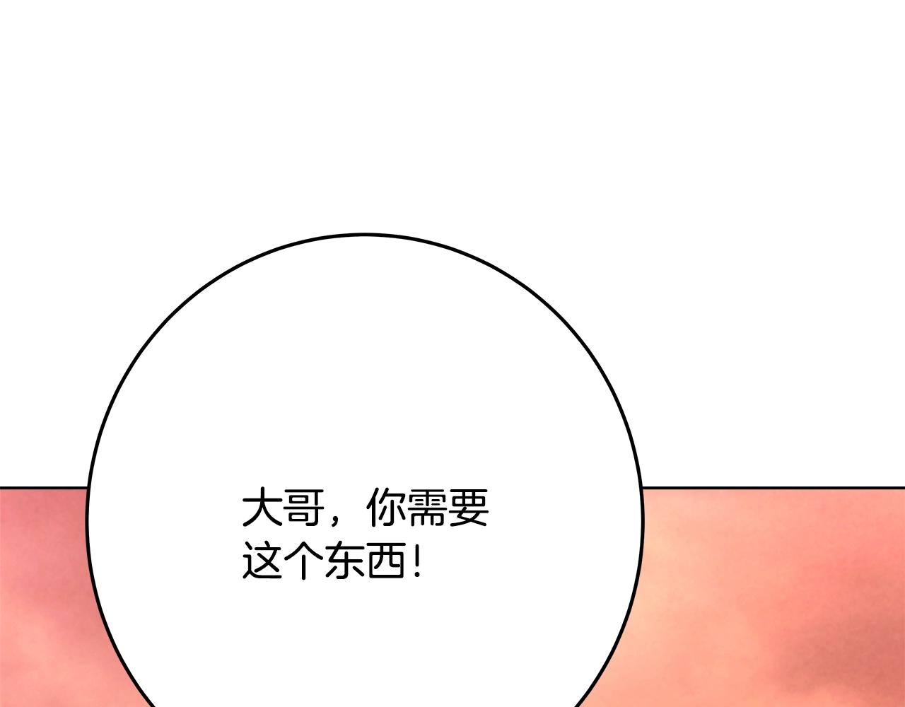 第78话 奇怪的规矩91