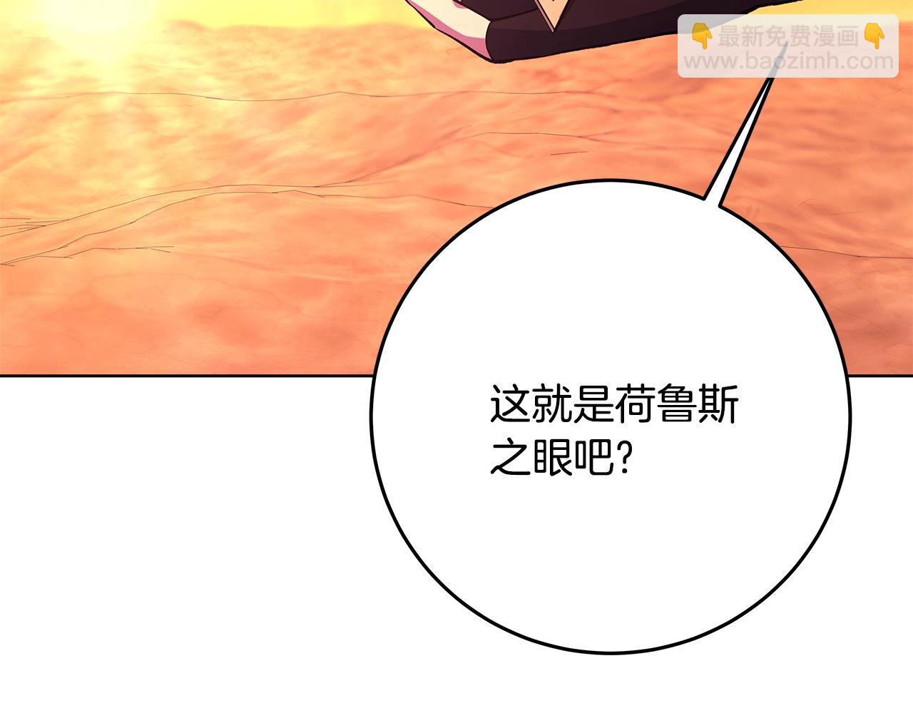第78话 奇怪的规矩93