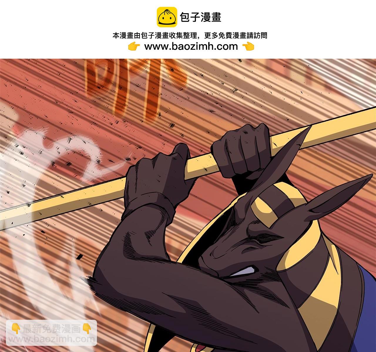 第79话 层层考验1