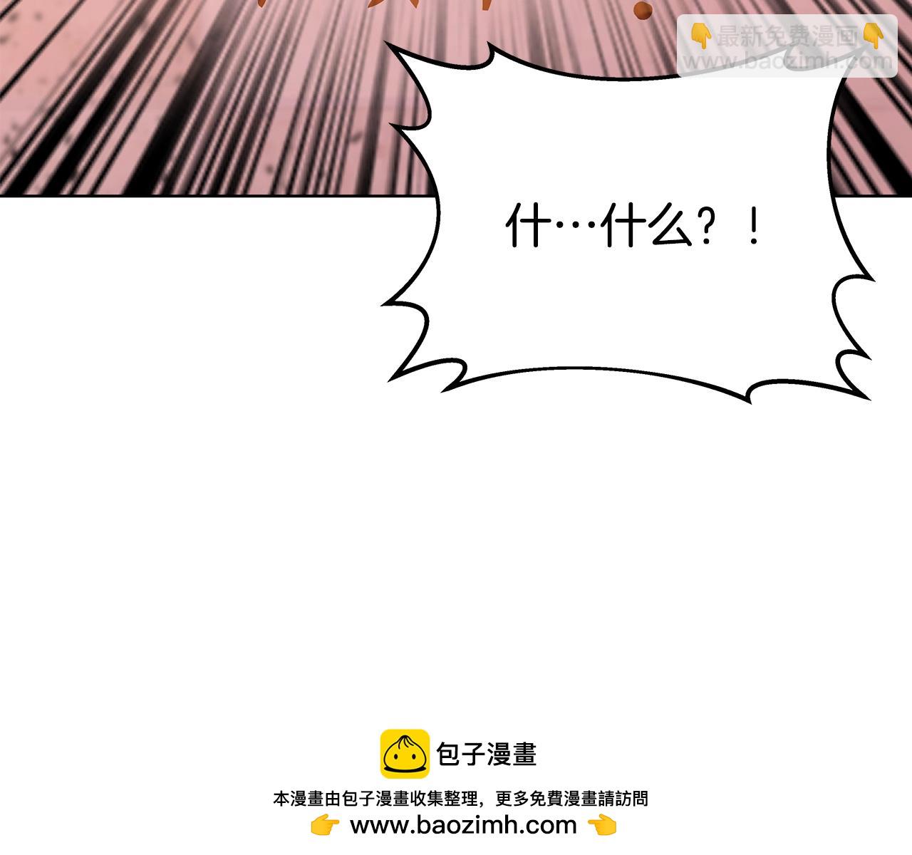 第79话 层层考验107