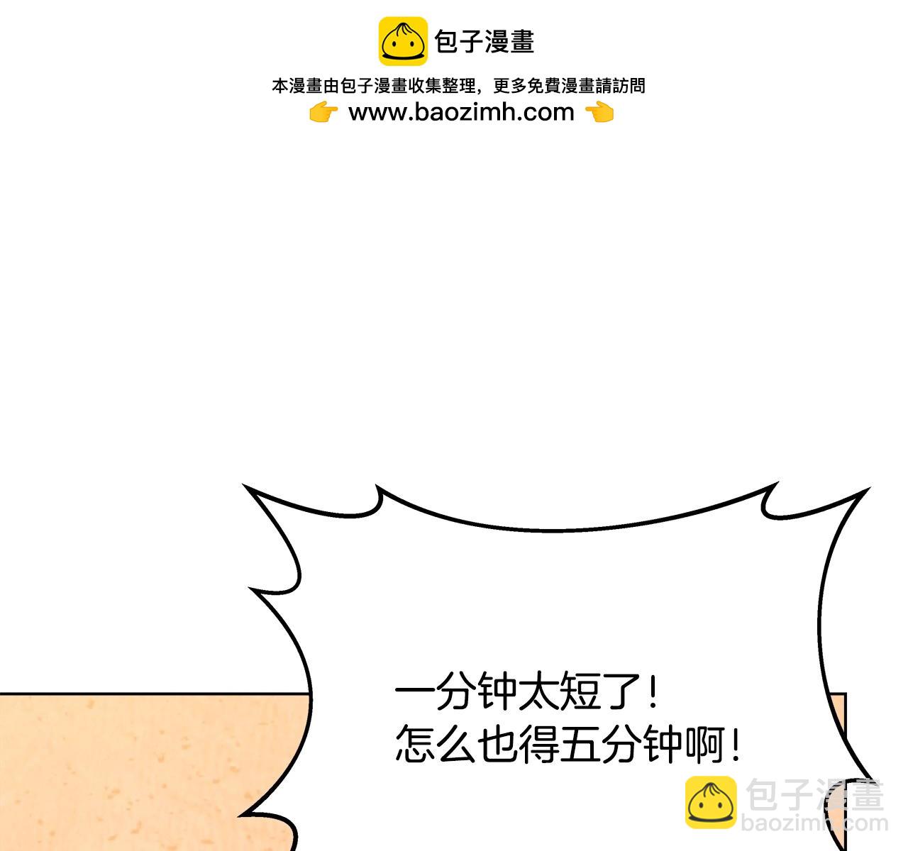 第79话 层层考验108