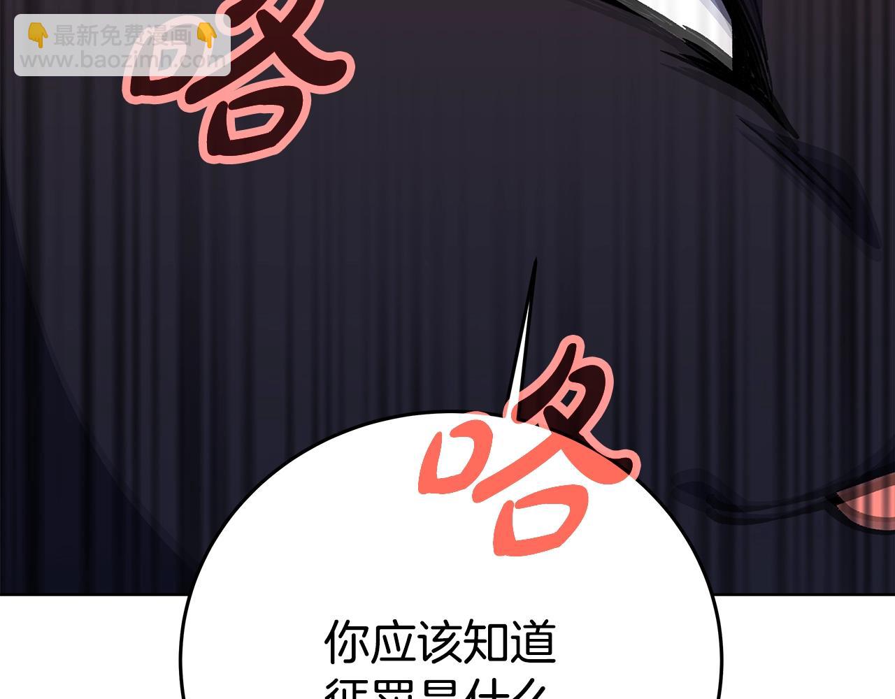 第79话 层层考验118