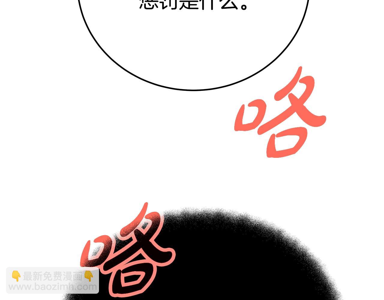 第79话 层层考验119