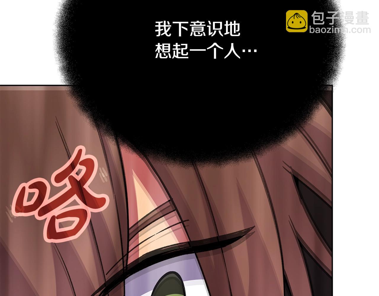 第79话 层层考验120