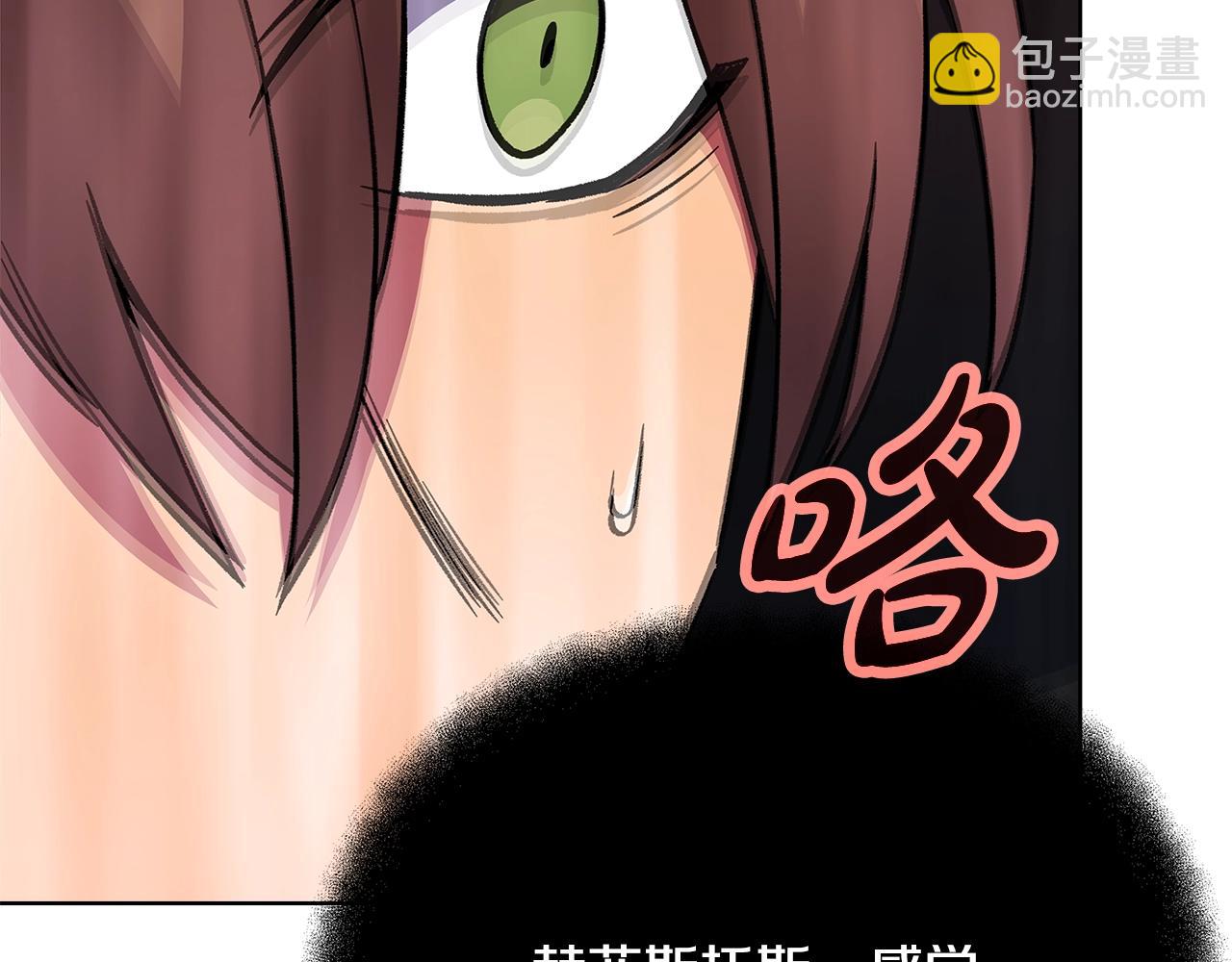 第79话 层层考验121