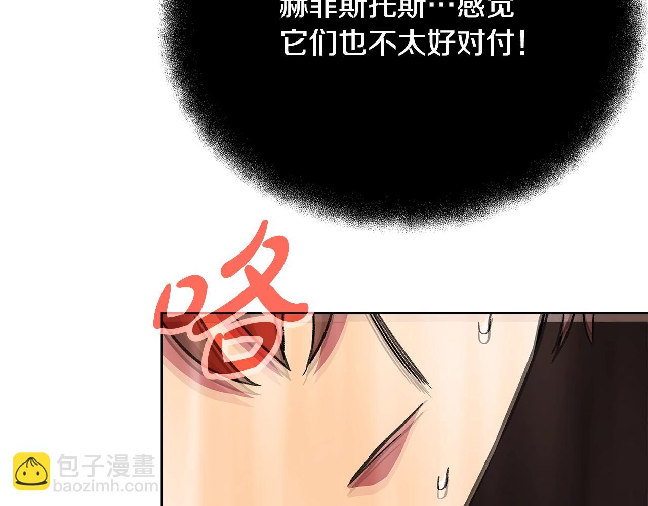 第79话 层层考验122