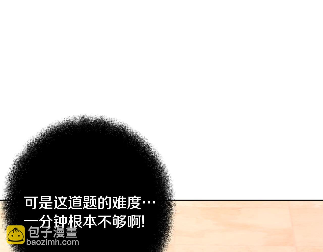 第79话 层层考验125