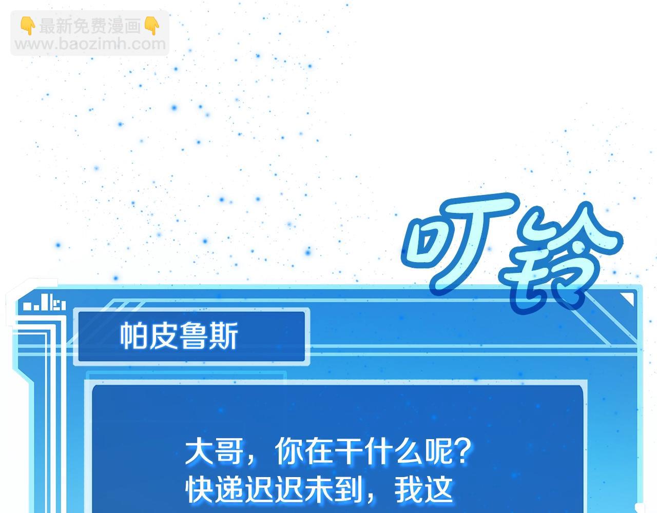 第79话 层层考验128