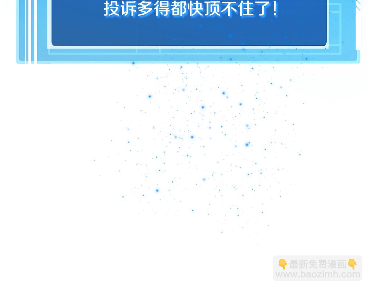第79话 层层考验129