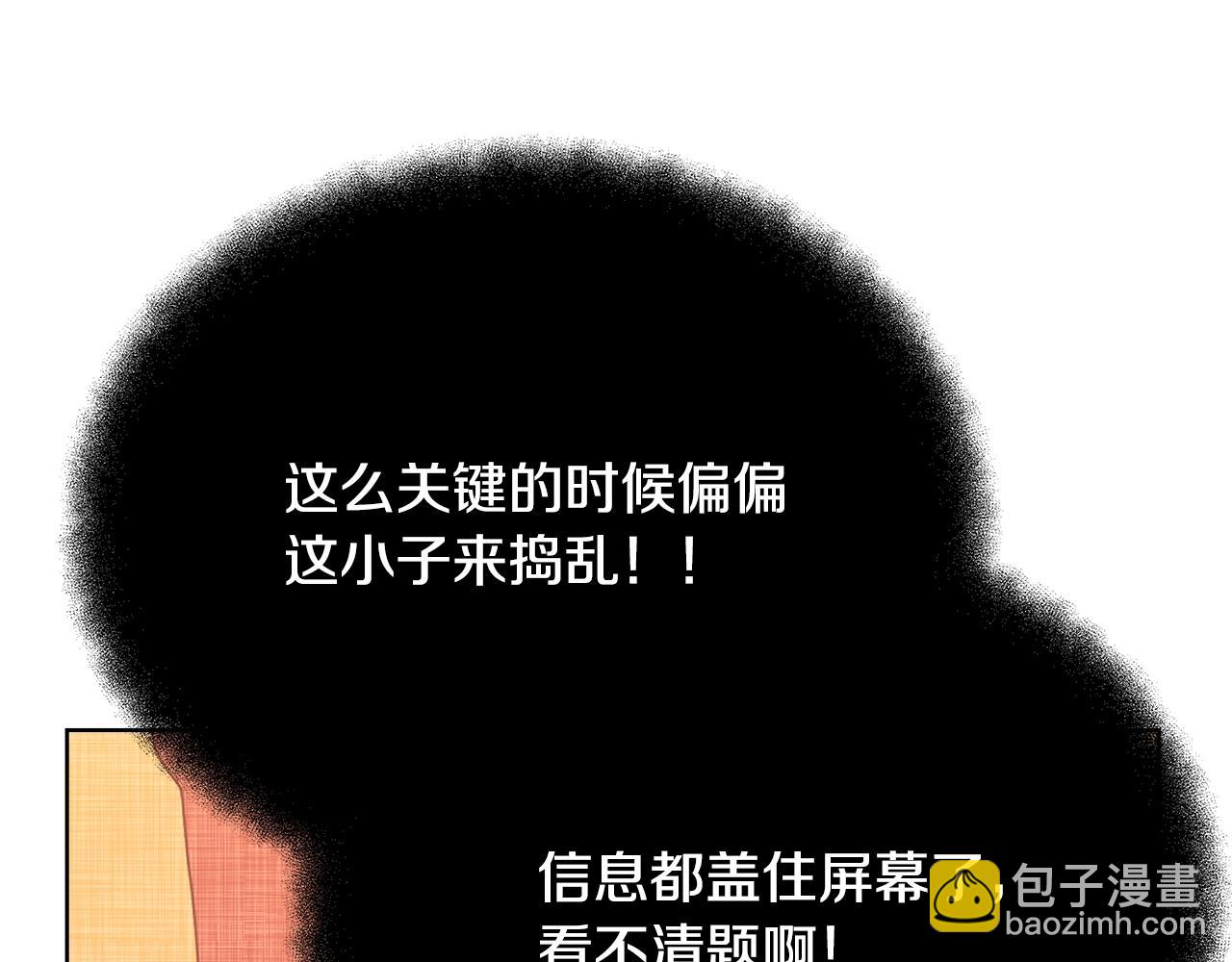 第79话 层层考验130