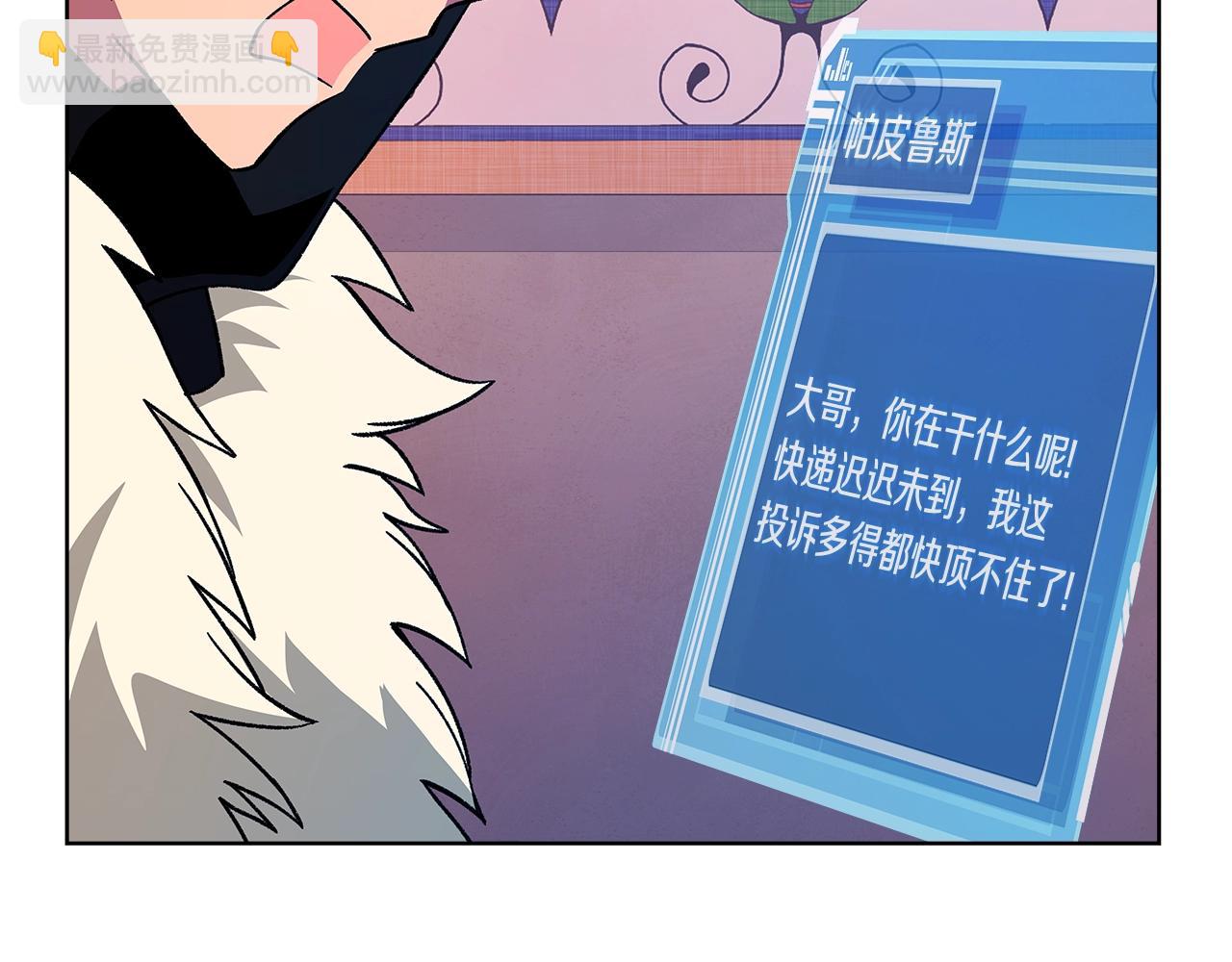 第79话 层层考验132